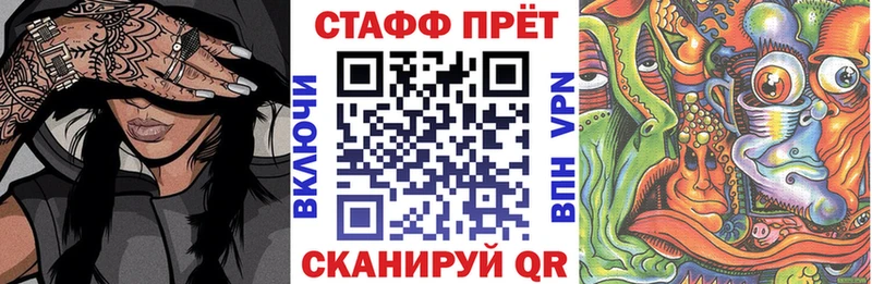 Как найти закладки Амурск Галлюциногенные грибы  АМФ  A PVP  Канабис  ГАШ  COCAIN 