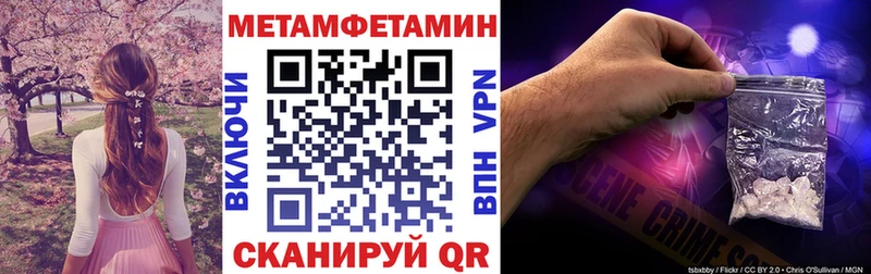 АМФЕТАМИН VHQ  Амурск 