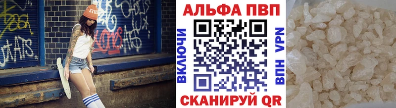 А ПВП VHQ  KRAKEN онион  Амурск  где найти  
