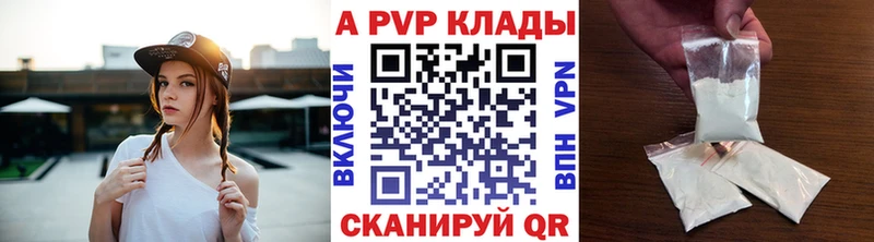 APVP СК КРИС Амурск