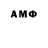 Amphetamine Розовый Jeremias Azar