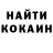 Кетамин VHQ JorgeMeme21