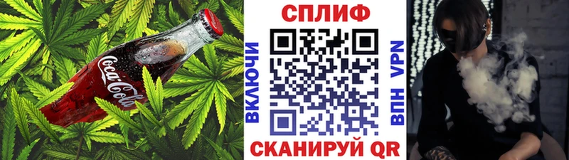 купить   shop официальный сайт  Печенье с ТГК конопля  Амурск 