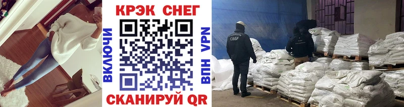 COCAIN Перу  Амурск 