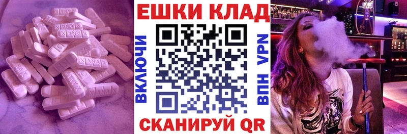 Ecstasy Cube купить закладку Амурск