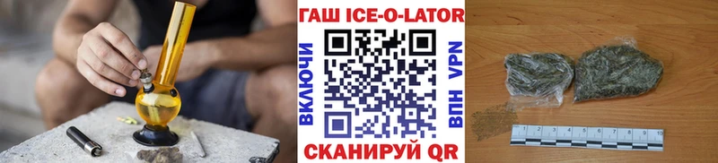 цена   Амурск  ГАШ Cannabis 