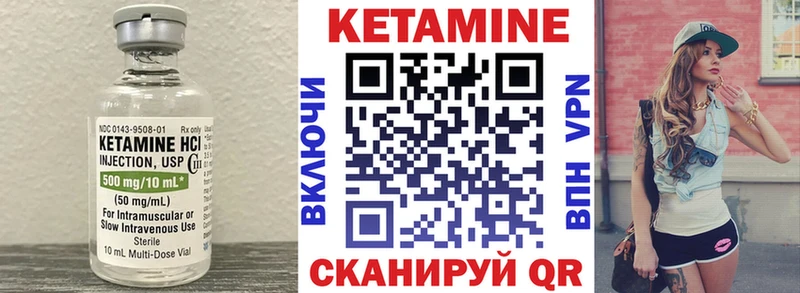 Кетамин VHQ хочу наркоту Амурск