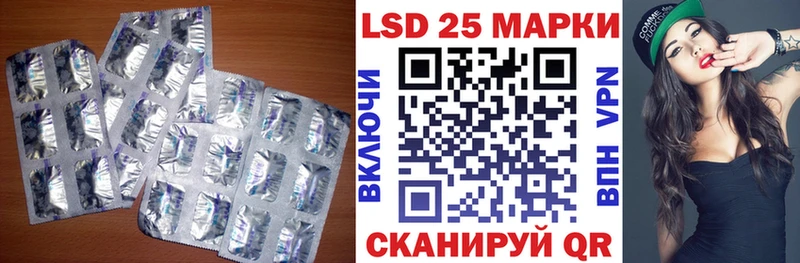 наркошоп  даркнет телеграм  LSD-25 экстази ecstasy  Амурск 