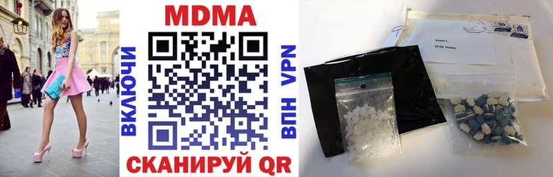 МДМА кристаллы  Амурск 