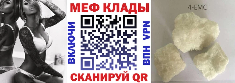Мефедрон mephedrone Амурск