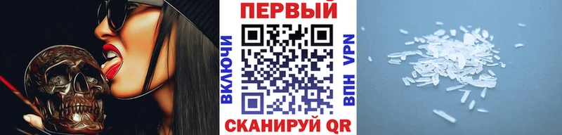 купить наркоту  Амурск  Метамфетамин витя 